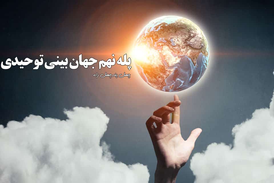 پله-نهم
