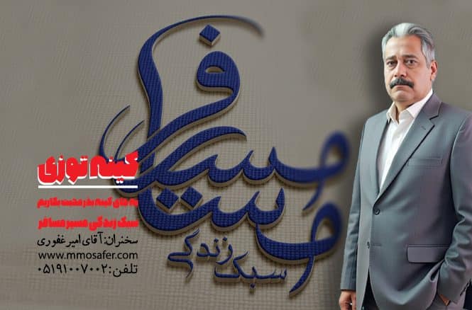 کینه