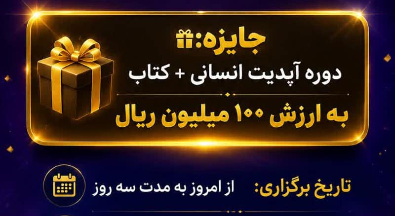 جایزه